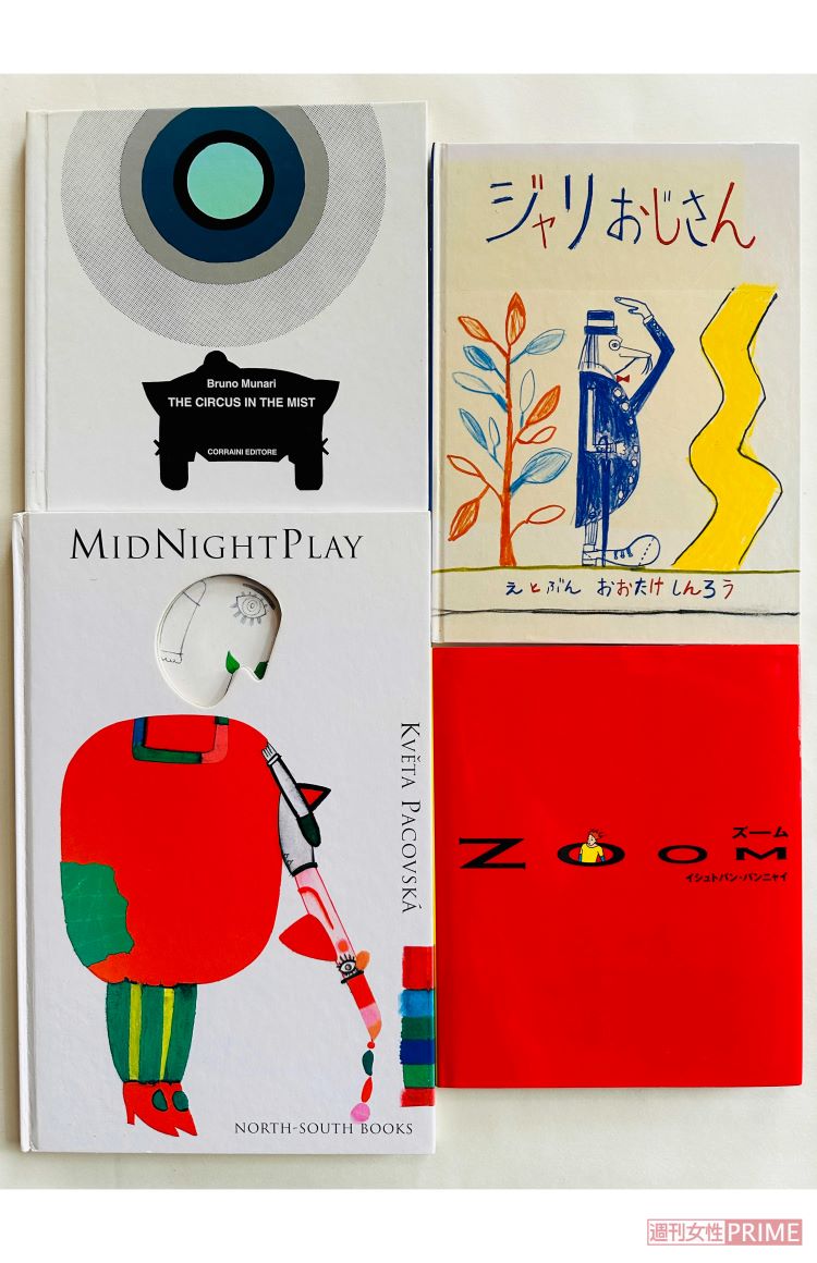 学生のころに影響を受けた絵本（左上から時計回りに）『THECIRCUSINTHEMIST』BrunoMunari（ブルーノ・ムナーリ）、『ジャリおじさん』おおたけしんろう、『ZOOM』IstvanBanyai（イシュトバン・バンニャイ）、『MIDNIGHTPLAY』KvetaPacovska（クヴィエタ・パツォウスカー）