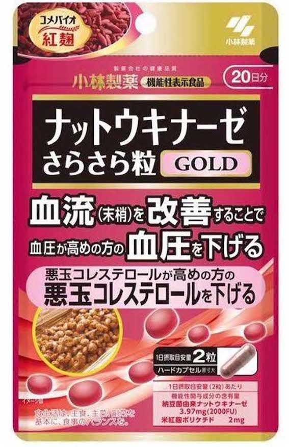 問題となった小林製薬の紅麹サプリ（公式サイトより）