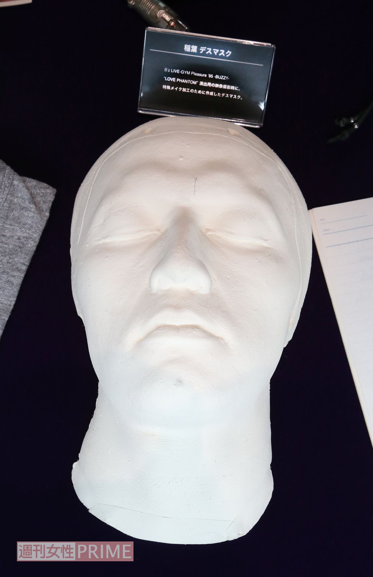 '95年に行われたライブツアー『BUZZ!!』で披露された『LOVE　PHANTOM』での演出用の映像撮影時に特殊メイク加工のために作成された稲葉デスマスク　撮影／近藤陽介
