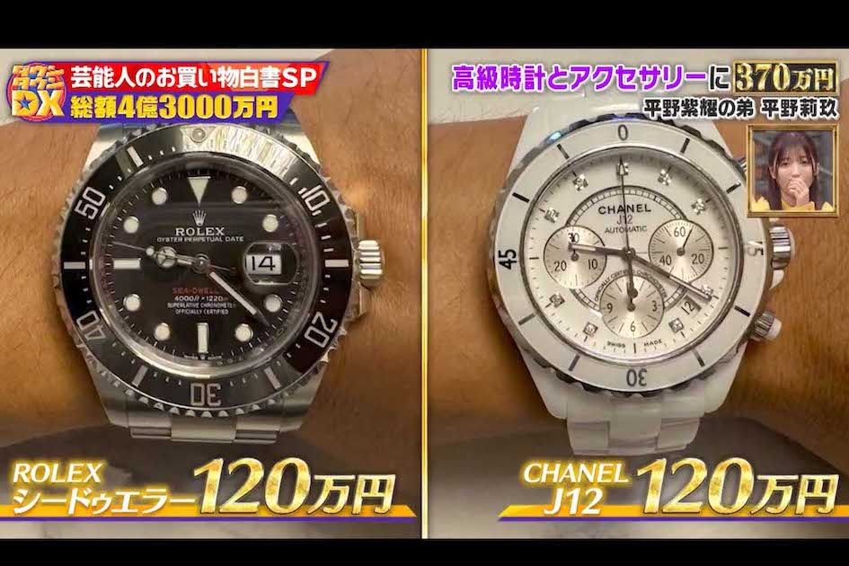 番組で高級時計を紹介した平野莉玖（Xより）