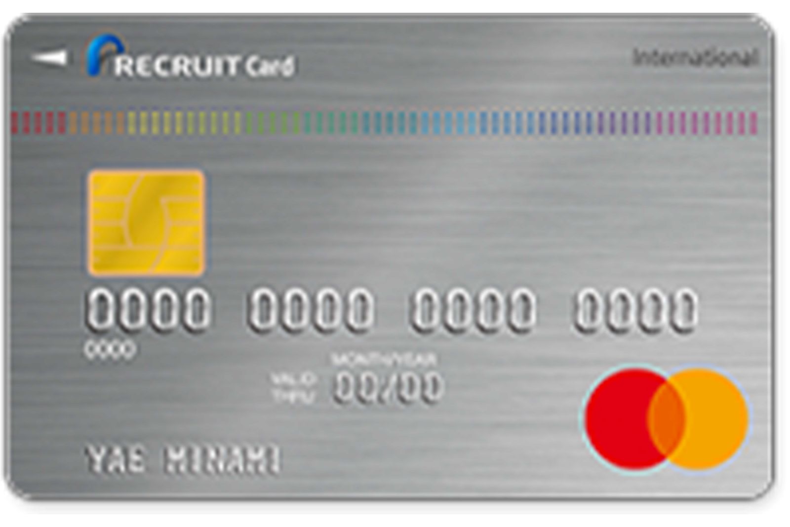 リクルートカード