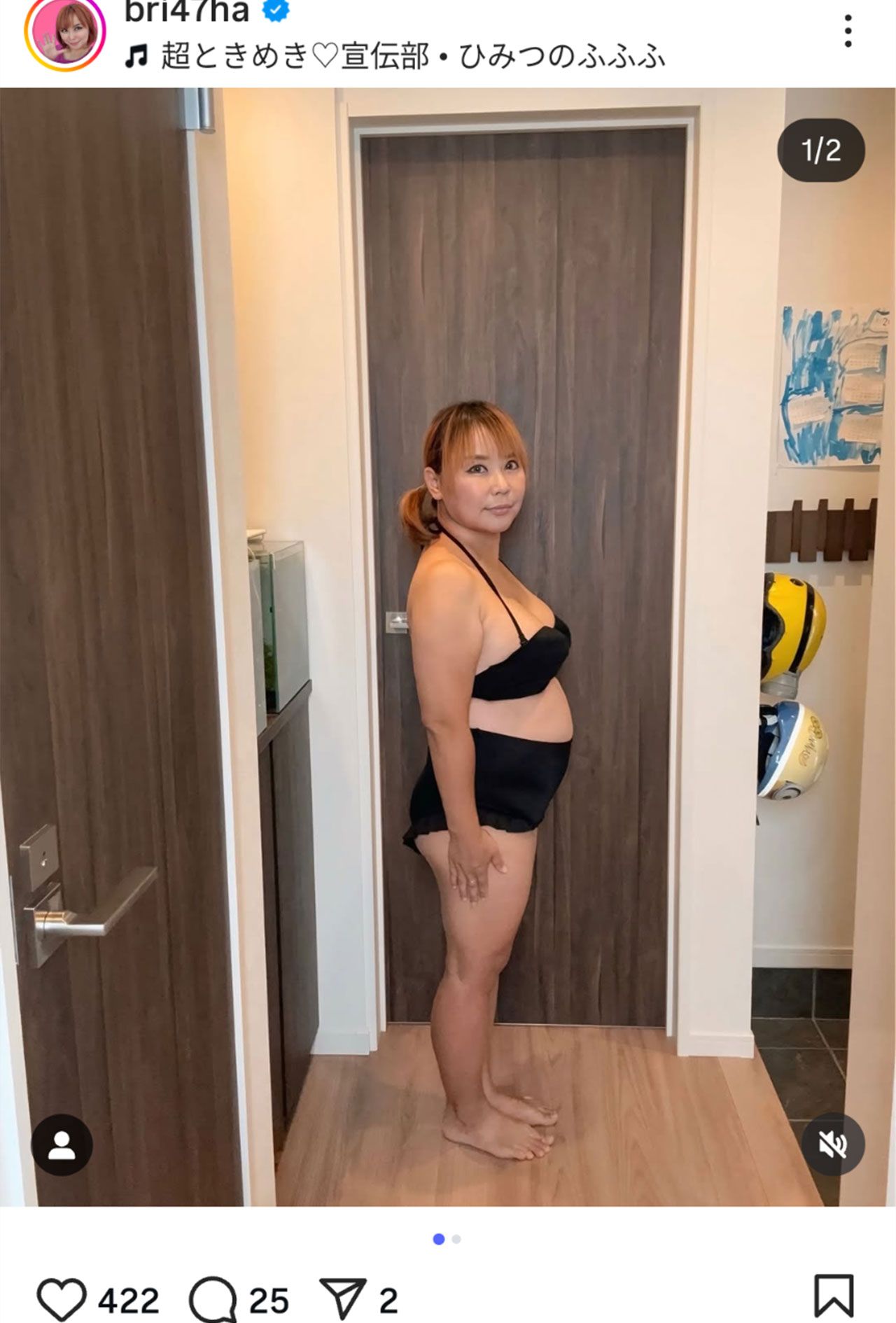 ダイエットの様子をSNSに投稿している浜田ブリトニー（本人のインスタグラムより）