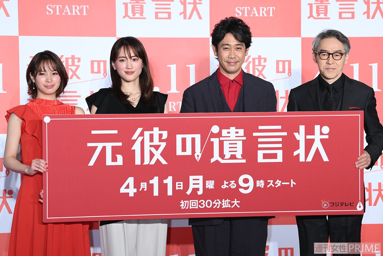 がっかりに月9ドラマから『元彼の遺言状』