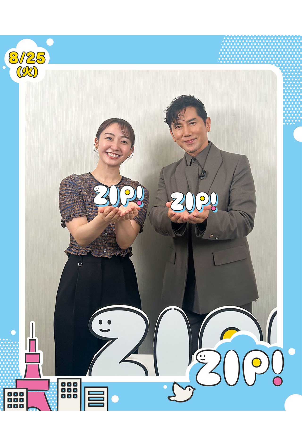 『ZIP!』の新水曜日パーソナリティに就任したUTAの父親で俳優の本木雅弘（番組公式HPより）