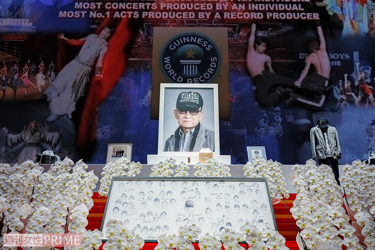 ジャニー喜多川さん（享年87）