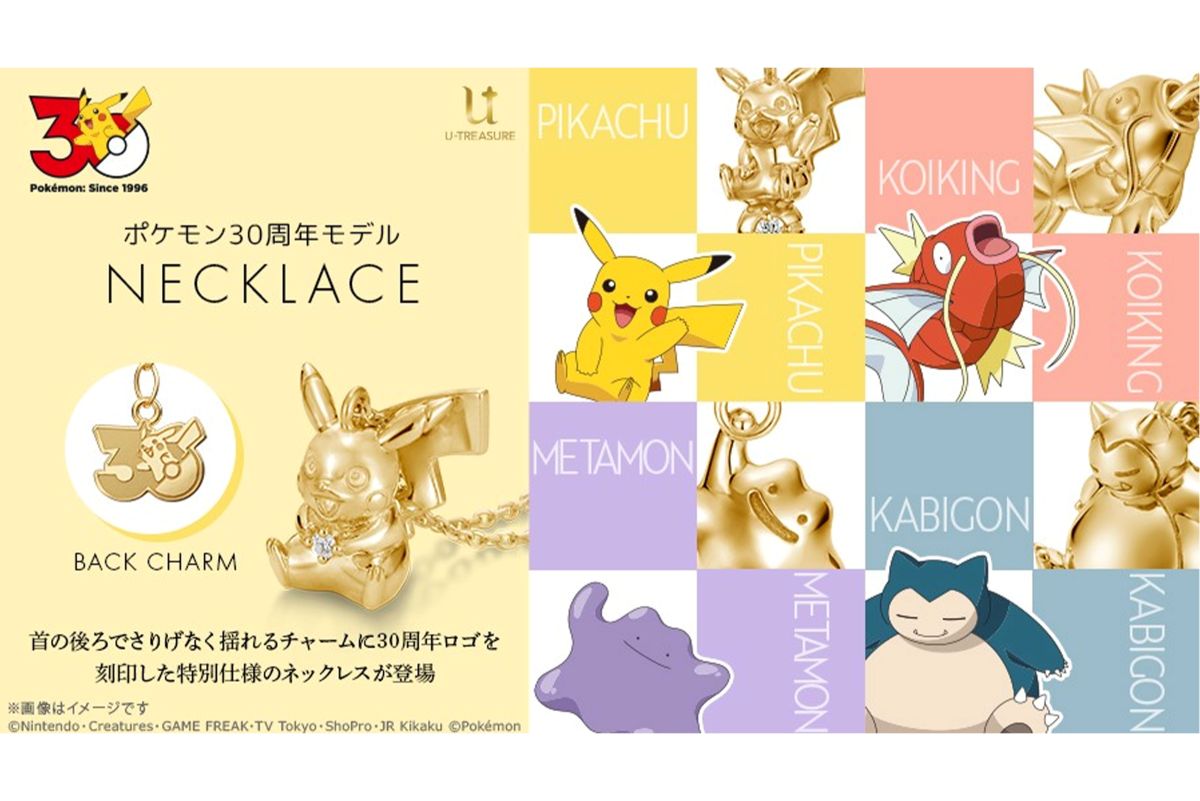 18金で作られたポケモンネックレスたち（ポケモン公式サイトより）