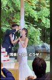 ファーストバイトで新郎から“顔面ケーキ”された新婦(TikTokより)