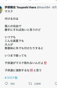 伊原剛志のツイッターより