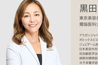 美容外科医・黒田あいみ氏の“献体前ピース”不謹慎投稿に「臓器提供やめるわ」拒否続出で医師から悲鳴