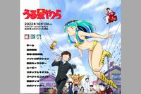 アニメがっかり最終回ランキング、エヴァ・うる星やつら・まどマギ・セーラームーンがランクイン