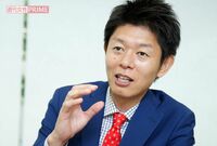 島田秀平が伝授する3つの方法「手相を変えれば運気が上がる!」