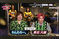 サッカー日本代表の“新たな一面”を開拓！ テレビ業界初の実験的番組『EXITのベルギー行ったらモテるやつ…