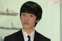 秋篠宮家のご長男・悠仁さま、成年会見を立派に終え私生活では“ラノベ”に熱中、進学先の筑波大学にはサー…