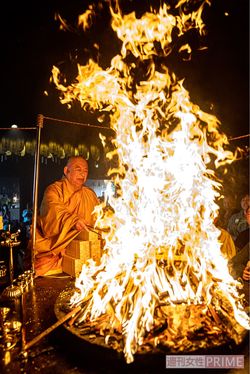 全国の信者から送られてくる祈願を記した添え護摩を含めて、今もほぼ毎日2500～3000枚の護摩を焚いている　撮影／佐藤靖彦