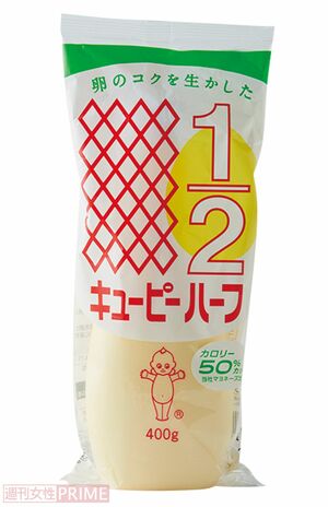 【市販マヨネーズ第6位】キユーピーハーフキユーピー／400g入り299円（100gあたり74円）　撮影／山田智絵　※画像をクリックするとAmazonの商品ページにジャンプします。