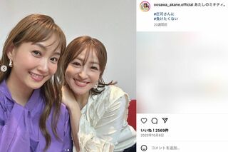大沢あかねと藤本美貴（大沢のインスタグラムより）