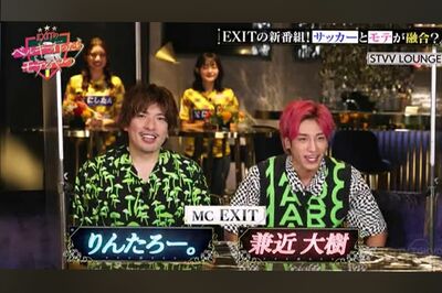 サッカー日本代表の“新たな一面”を開拓！ テレビ業界初の実験的番組『EXITのベルギー行ったらモテるやつ…