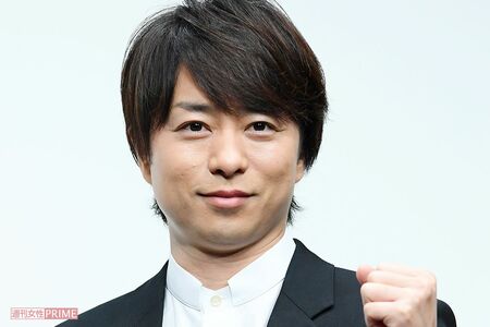 櫻井翔