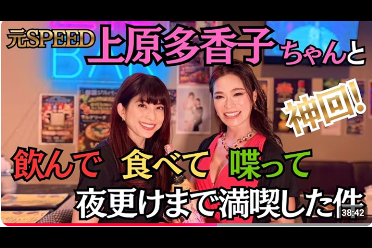 活動を再開させた上原多香子（「しにめんそーれOKINAWA」YouTubeより）