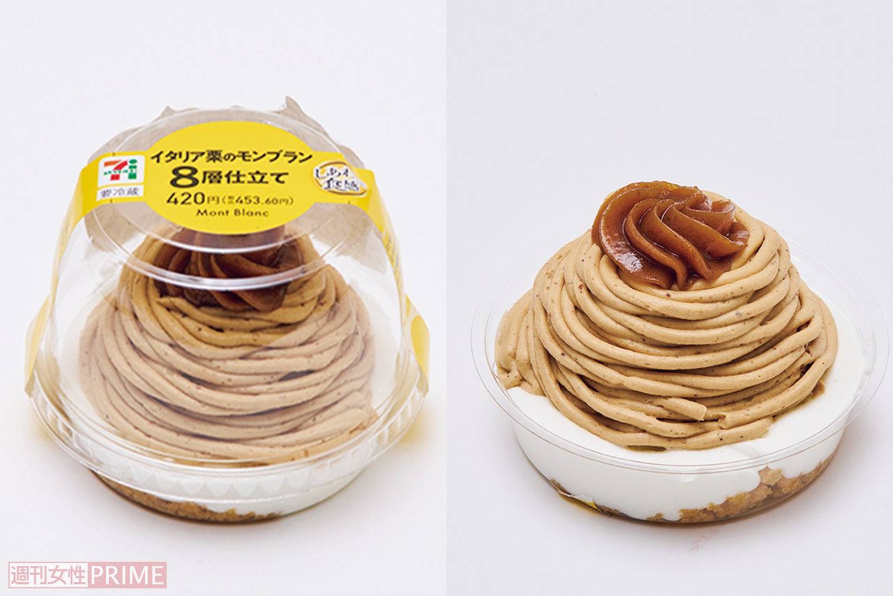 イタリア栗のモンブラン8層仕立て／セブン-イレブン 453円