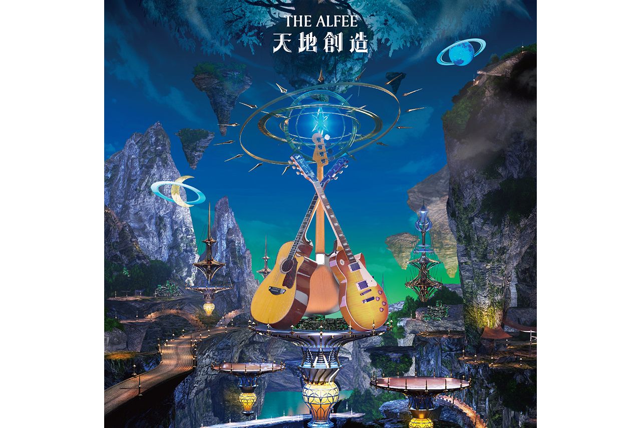 ニューアルバム『天地創造』初回限定盤B（CD+ライブ映像DVD） 4400円