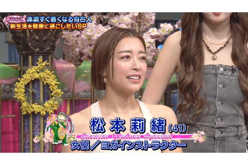 SNSで拡散されている、2024年3月9日に放送の『踊る!さんま御殿!!』に出演した松本莉緒