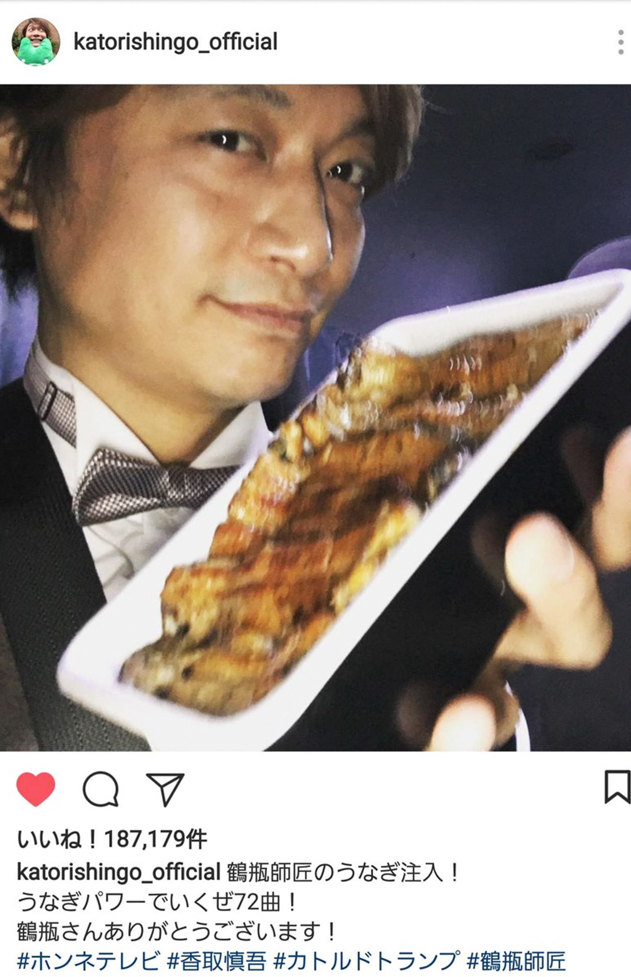 香取慎吾ら『新しい地図』に恵比寿『登川』の特上弁当（4500円）を200人分差し入れた鶴瓶は“（安いと）絶対いろいろ言われる”とぼやいたそう。（本人公式SNSより）