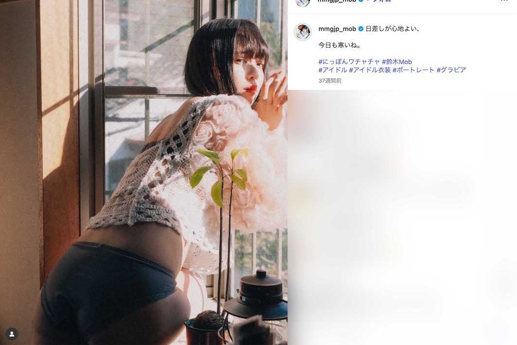 「1週間お風呂に入らない」という、アイドルグループ『煌めき☆アンフォレント』の鈴木Mob.（本人のインスタグラムより）