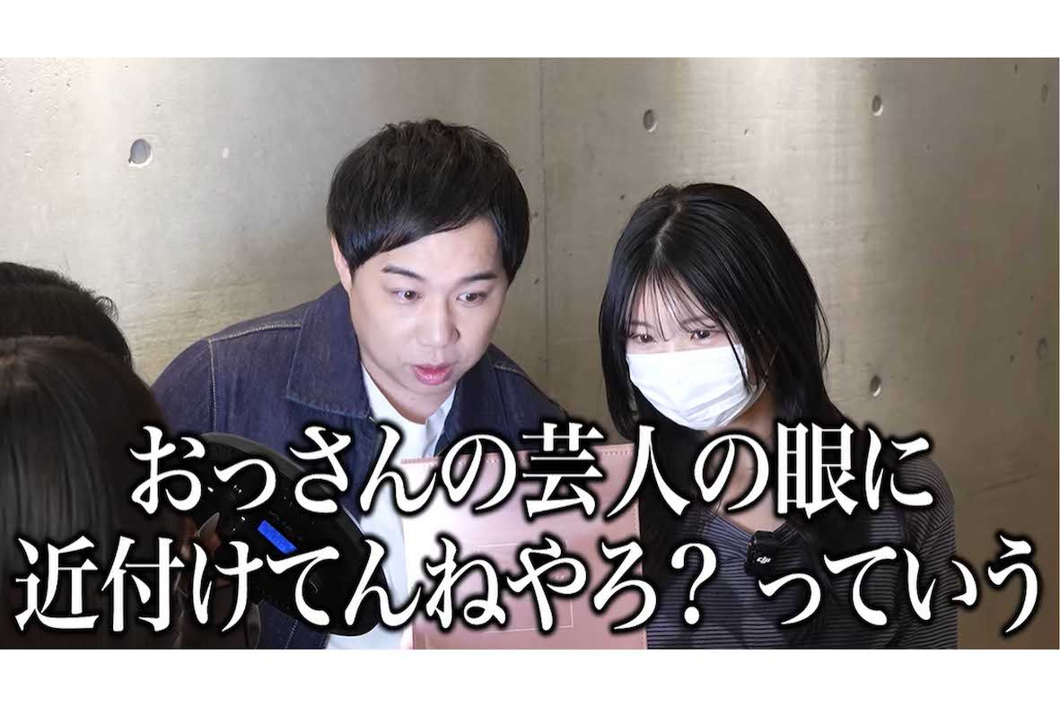 霜降り明星・せいやの“瞳”になれるカラコン『おちゃめ』（プレスリリースより）