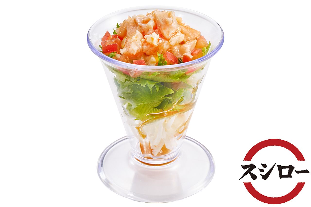 【スシロー】サラダパフェ
