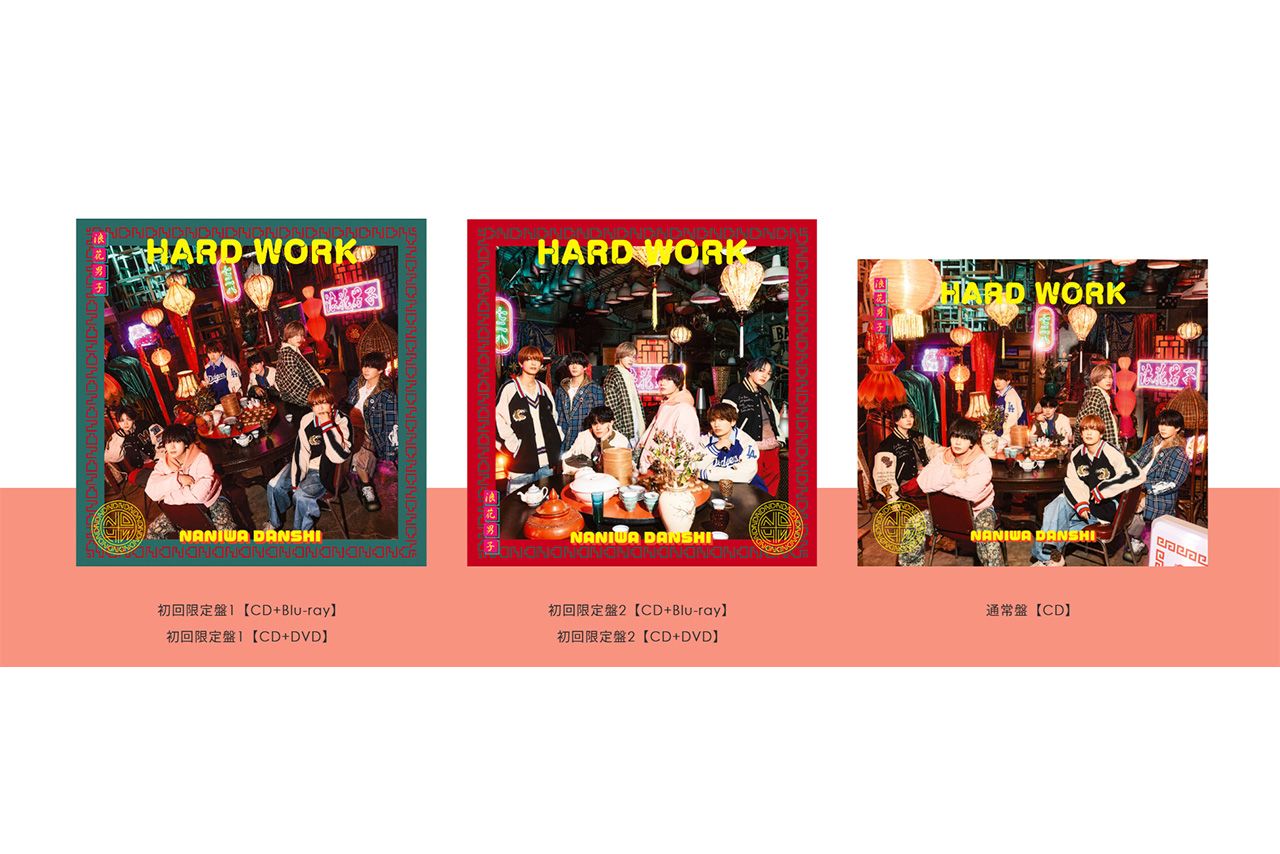 2026年2月18日に新曲をリリースしたなにわ男子（公式HPより）