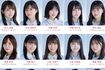 乃木坂46のプロフィール写真(※乃木坂46公式ホームページから引用)