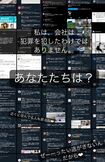 三条タクシーの『ひよりん』がインスタグラムの個人アカウントに投稿したストーリー