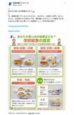 炎上している「思い出の給食」をポストした政府広報オンライン(公式Xより)
