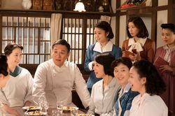 東京を離れた『森田屋』が洋食屋として戻ってきた　（C）NHK