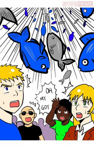 竜巻や台風、ハリケーンなどによって海の生物が空中に吹き上げれらるという　イラスト／こうき