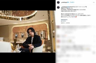 ジュエリーブランド・MIKIMOTOとのパートナーシップを締結したNumber_iの神宮寺勇太（本人のインスタグラムより）