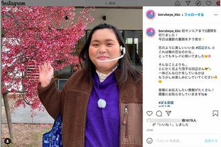 ぼる塾初の冠番組『ぼる部屋』公式インスタグラムより