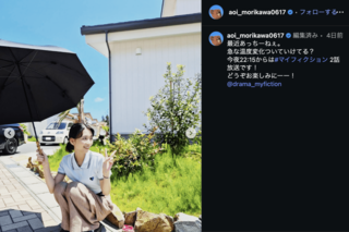 心配の声があがった森川葵（公式インスタグラムより）