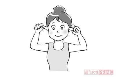 【3】耳を包むように折り曲げて、5秒間キープ。　イラスト／赤松かおり