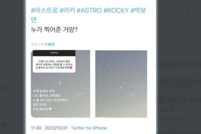 ASTROのラキ、パク・ボヨンがそれぞれアップした写真があまりにも似ていて…（Twitterより）