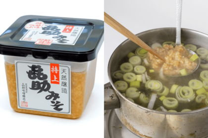 羽場こうじ店「特上㐂助みそ（つぶ・こし）」