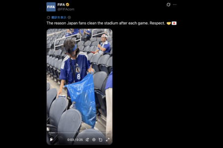 笑顔で掃除をする日本人サポーターたち（FIFA公式Xより）
