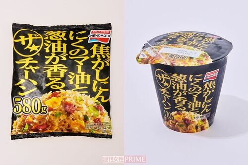 焦がしにんにくのマー油と葱油が香るザ★チャーハン/味の素冷凍食品580g入り420円　※画像をクリックするとAmazonの商品ページにジャンプします。