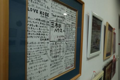 卒業生たちは感謝の言葉を胸にプロの世界へ