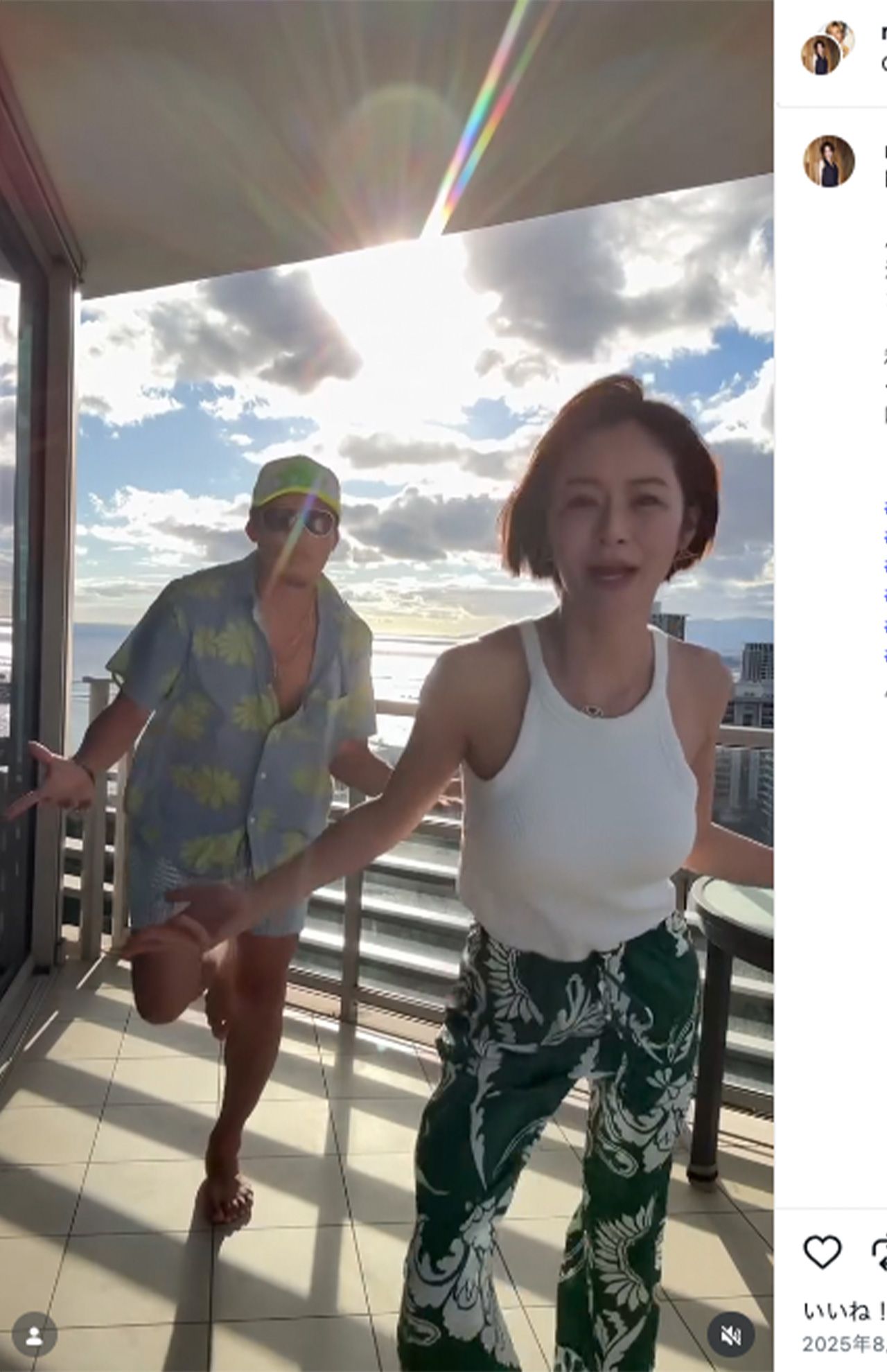 元EXILE・黒木啓司とのラブラブ夫婦生活を投稿していた宮崎麗果被告（本人インスタグラムより）