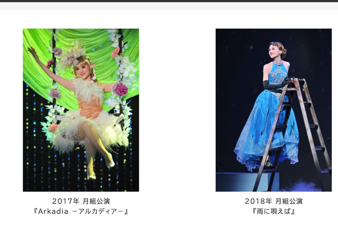 元宝塚団員の美園さくら（宝塚歌劇団の公式HPより）