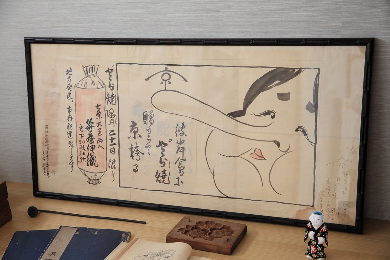 昭和初期の店のポスターの原画。骨董屋さんから売りに出て人手に渡ったものの不思議な縁で戻ってきた