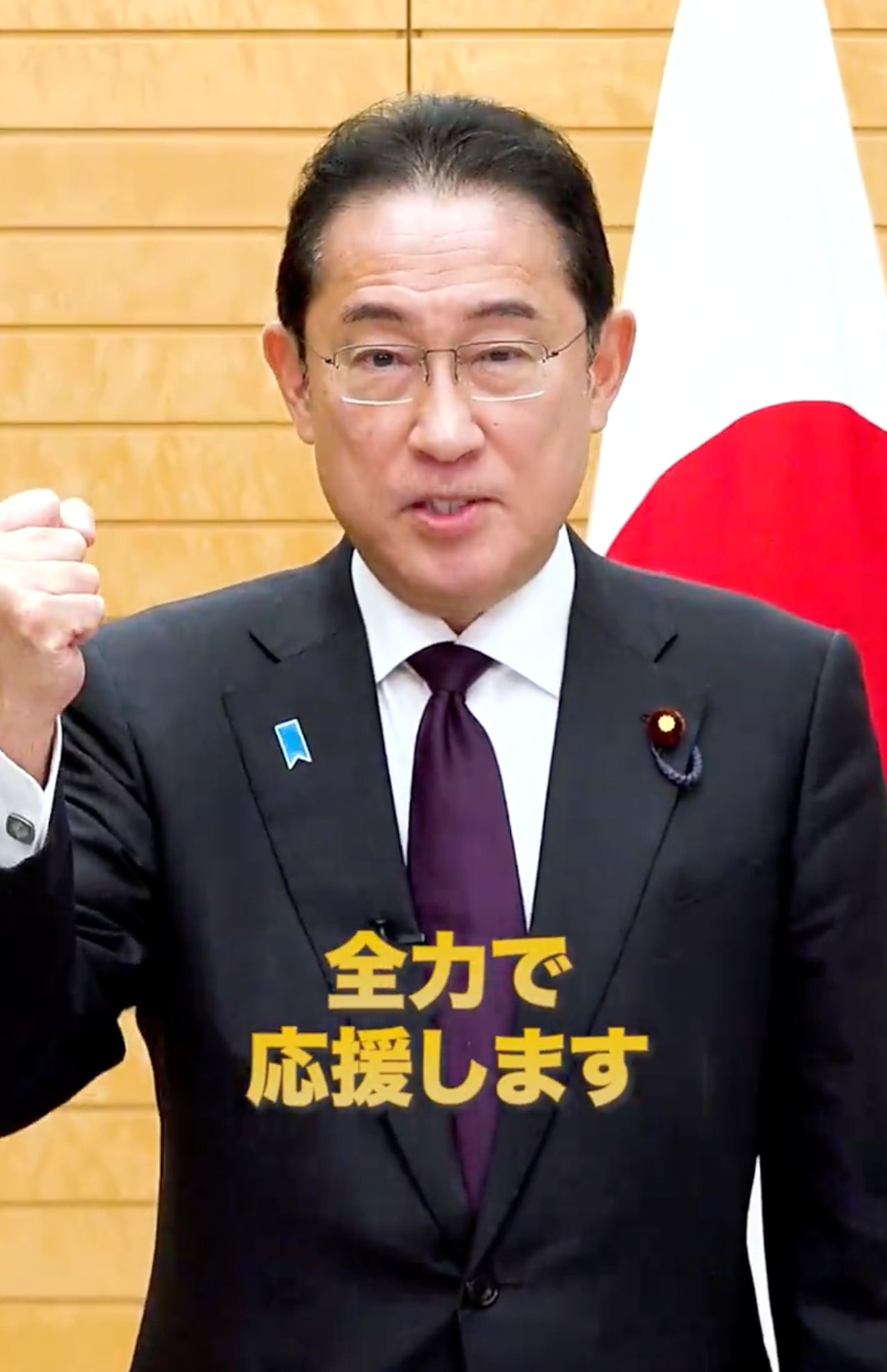 3月5日の岸田文雄首相の動画（首相官邸公式Xより）