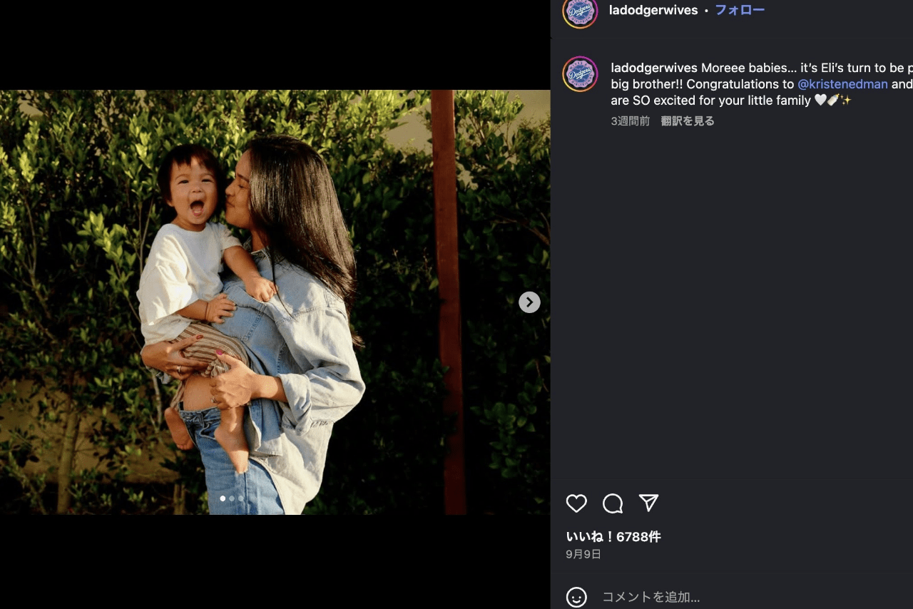 「ドジャーワイブス」には夫人達のマタニティショットが多数（インスタグラムより）